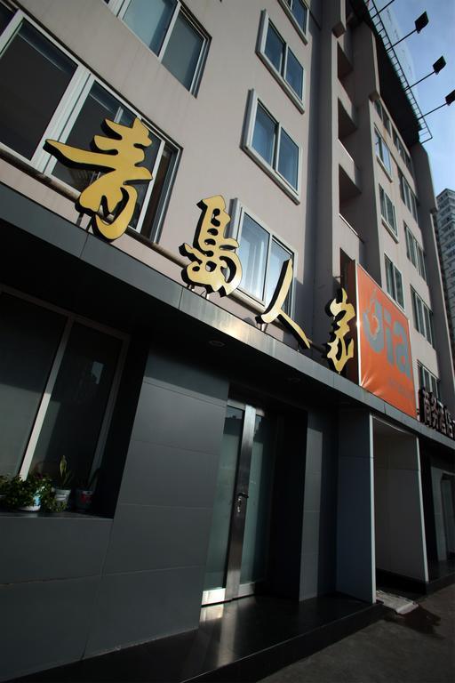 Qingdao Renjia Bussiness Hotel Екстериор снимка